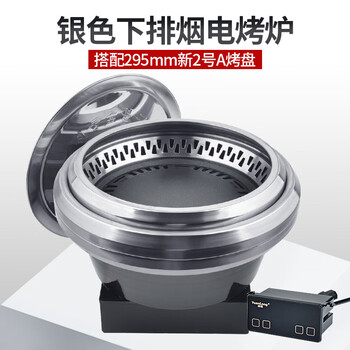 Korean electric oven commercial lower exhaust electric grill pan japanese style lower exhaust electric ceramic barbecue stove silver electric oven + baking pan