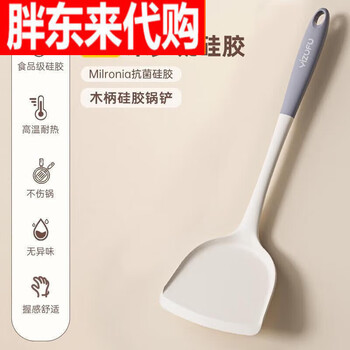 Fat donglai food-grade silicone spatula for non-stick pots, special household kitchen utensils that do not damage the pot and high temperature resistance pot. fat donglai's same food grade high temperature resistance spatula.