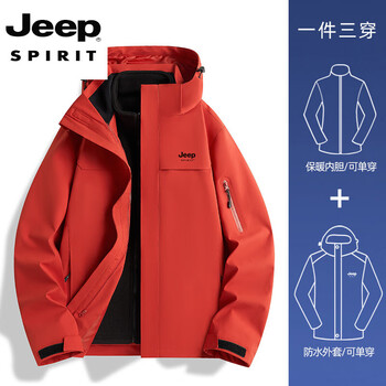 Jeep spirit jeep down jacket men's winter 2025 new three-in-one couple thickened liner jacket outdoor men and women same style-suzaku red three-in-one/polar fleece liner s