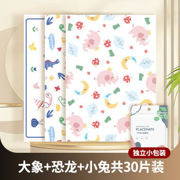 Kaooseen disposable placemat baby table mat waterproof children's student table mat tablecloth absorbent eating rectangular portable independent small package elephant + dinosaur + bunny, a total of 30 pieces