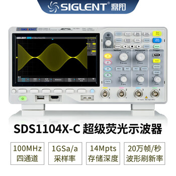 Siglent digital oscilloscope sds1102/1202/1104/1204x-c dual/four channels 1 sds1104x-c (four channels 100m)