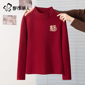 Urban beauty thickened velvet bottoming shirt for women autumn and winter 2026 new one-piece velvet half turtleneck sweater animal year of the horse clothes