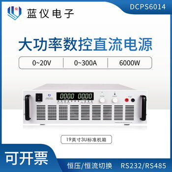 Lanyi electronics 6000w cnc dc regulated power supply program-controlled communication constant current adjustable programmable high voltage high power modbus hps60111000v6a220v input