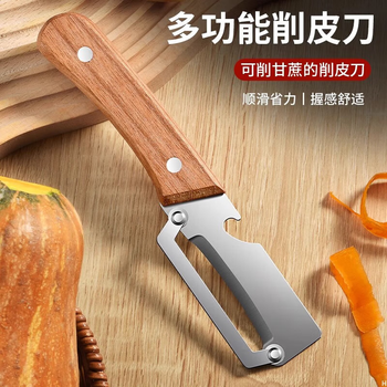 Xincong wooden handle multifunctional paring knife new stainless steel sugar cane peeling knife kitchen pumpkin lettuce peeling knife melon and fruit peeling knife 1 pack event exclusive