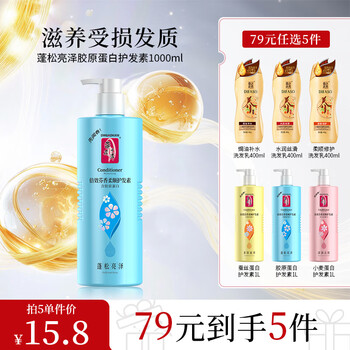 Dihuazhixiu conditioner, fragrance smooth conditioner, nourishes, repairs damaged perms and dyeing, improves dryness and frizz, fluffy and shiny collagen conditioner 1000ml