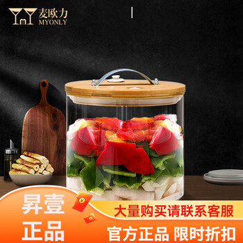 Myonly pickle jar large thickened glass pickle jar household sealed pickle jar sichuan pickle 4 catties (2 liters) manual automatic double valve