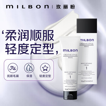 Meilipan global dimensional bundle styling hair cream no. 1 120g japanese styling hair gel styling foam hair wax