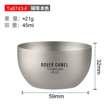 Yusenyi small defective tea set pure titanium tea set double layer tea making machine tea set big seller outdoor camping portable tea cup (slight defect) 45ml pure titanium small tea cup 45l