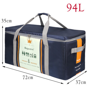 He jiagong extra large outdoor insulated box waterproof thickened camping vehicle commercial meal delivery box 94l tibetan blue (free 12 ice bags) 1 pc