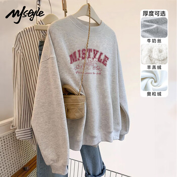 Mj style round neck sweatshirt for women 2026 spring and autumn new style milk silk lazy feeling loose slimming versatile casual jacket top