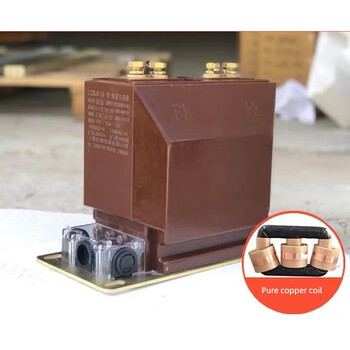 Lzzbj9-10kv high voltage indoor current transformer 0.5 level comprehensive pouring cabinet 0.2 level voltage 10p lzzbj9-10_0.5_10p10
