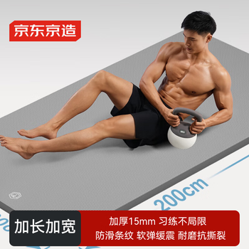 Made in tokyo, yoga mat, fitness mat, men's non-slip professional yoga mat, sports thickened and lengthened 2 meters, shock-absorbing, soundproofing, aerobics mat gray