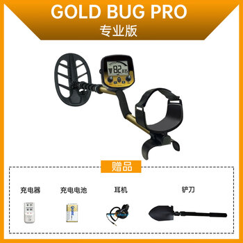 Xiangui fisher metal detector underground treasure hunter high-precision 10-meter treasure hunt gold and silver outdoor detection artifact professional version gold bug pro