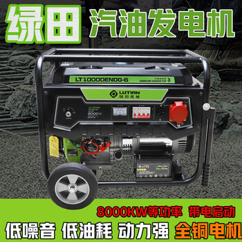 Greenfield 8.0kw gasoline generator construction site outdoor industrial 220v/380v high power 8000w low noise 8kw generator