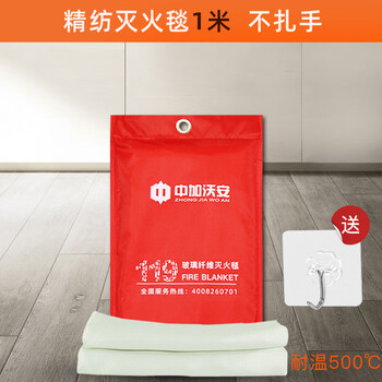 New fire-extinguishing blanket, special national standard for fire protection, kitchen, household, commercial, hotel fire blanket, escape, flame-retardant fire blanket, single person___worsted, not easy to get stuck丨glass fiber 1m*1m