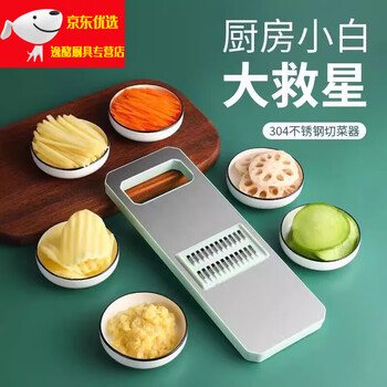 Magic dou shenghuo multifunctional vegetable cutting artifact household shredder kitchen vegetable slicer potato shred grater grator meat cutter fresh green 3 blades upgraded stainless steel antibacterial