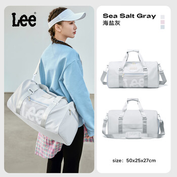 Lee large capacity travel bag women's short-distance business travel luggage bag portable sports fitness bag sea salt gray