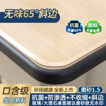 Yusenyi imported raw materials transparent desk mat primary school students desk mat children study table special desk soft glass imported raw materials oral grade tasteless 65 edge frosted 1.5 50x80cm