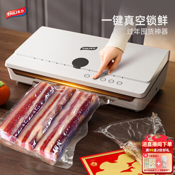 Taili vacuum packaging machine sealing machine household commercial fully automatic fresh-keeping food plastic sealing machine packing machine tun new year goods artifact same style vacuum food machine
