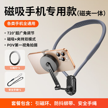 Jiahuacai is suitable for dji action5pro hanging neck bracket action4 sports camera hanging neck accessories bracket mobile phone camera riding first perspective chest fixed frame xs