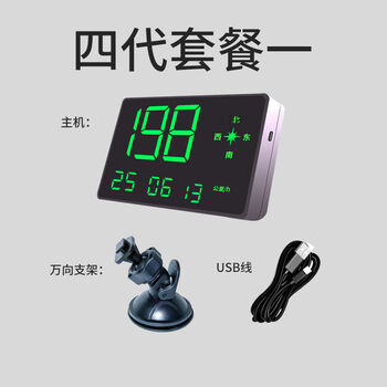 Yihan 025 new multi-functional electronic dog speed radar safety early warning instrument vehicle hud head-up display gps satellite ym02 package 1 large screen multi-functional hud early warning instrument