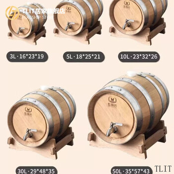 Tlit oak barrel beer empty barrel whiskey sherry barrel pear wine barrel red wine white wine bubble barrel with tap 3/l american oak barrel with stainless steel tap