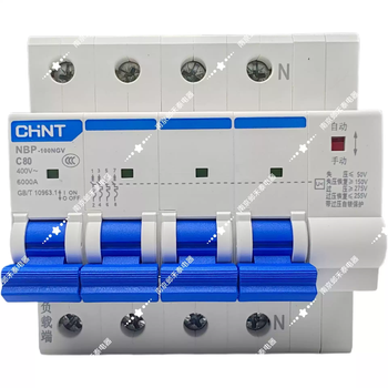 Chint automatic reclosing nm2lc intelligent leakage adjustable over-voltage and under-voltage remote photovoltaic 485 communication circuit breaker nbp-100ngv4p80a photovoltaic