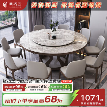 Mingqiaojiang home dining table round table slate dining table with turntable solid wood dining table and chair combination large round table restaurant home dining table walnut frame-italian gray 1.5 meters single table