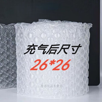 Gourd film bubble film bubble pad bubble bag bubble air bag bubble inflatable bag air bag express anti-fall filling medium bubble 30*30*25 pieces (inflated delivery)