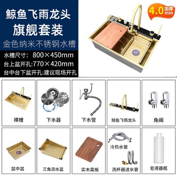 Nano sus304 kitchen sink large single tank thickened stainless steel raindance waterfall embossed vegetable sink wash basin gray 80*45 cm h001 gold nano sink