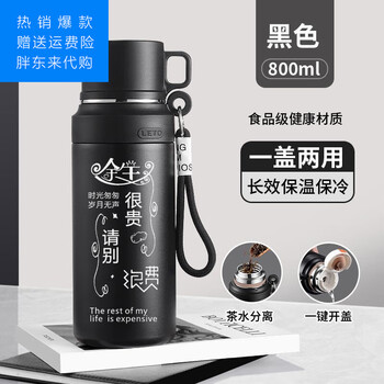 Fat donglai purchases 316 stainless steel tons of barrels, big belly thermos cups and kettles, super large capacity, new men's portable cold storage dual-purpose 316 stew tea cup black 800 ml (new upgraded steel cover) laser engraving on the cup body (the rest of your life is very expensive) recommended by the store manager