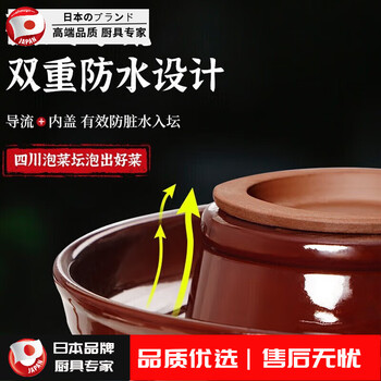 Harvest sichuan pickle jar jingdezhen ceramic household covered earthenware old-fashioned pickle jar pickle pickle jar jar 4 catties water capacity thickened version without inner cover