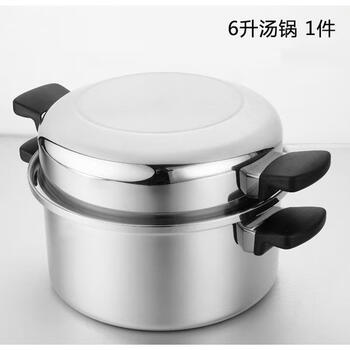 New amway queen pot 304 stainless steel frying pan milk pot steaming soup pot two 6l soup pot