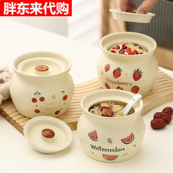 Fat donglai germany imported quality earthenware pot simmering soup jiangxi shaxian snacks zhuque soup stewing pot household ceramic stew pot with lid partition dy beige 400ml earthen pot simmering soup stew pot - watermelon