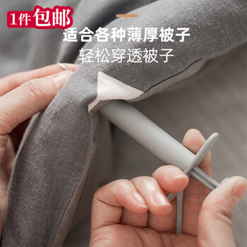 Jingxianju quilt fixer sheet quilt cover no nails no needles invisible anti-kick quilt buckle anti-kick soft glue nails quilt anti-slip 1 needle pusher + 96 soft cushions + 1200 plastic needles
