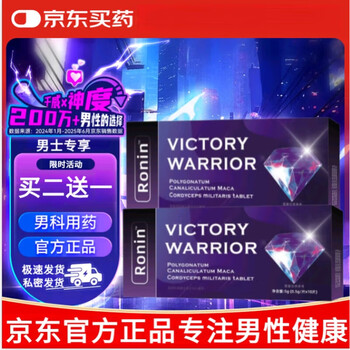 Zhenlingbang old man's genuine fast and long-lasting imported andrological medicine for middle-aged and elderly people can be used for men's health in a box, setting off a screaming frenzy