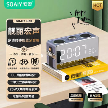 Sony ericsson (soaiy) s18 bluetooth speaker computer audio home handheld alarm clock outdoor subwoofer radio card collection square dance amplifier creative coral gray
