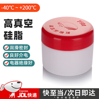 7501 high vacuum silicone grease, high temperature resistant guide rail lubricating grease, waterproof sealing grease, suitable for vacuum systems, glass piston plug sealing lubrication, insulation, physical and chemical biology laboratory supplies, vacuum silicone grease 50g 1 bottle