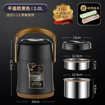 Tuojin imported quality 316 stainless steel small thermal insulation lunch box bucket from germany, multi-layered meal delivery, 24 hours long thermal insulation, matte black 2.0l + tableware (for one person) 316l