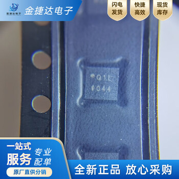 Brand new original adl5513acpz-r7 adl5513 screen printing q1l lfcsp16 rf detector chip