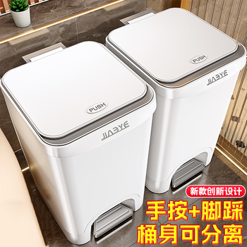 Mouth trash can household 2025 new style kitchen, toilet and bathroom special bucket with lid living room foot step large large capacity medium size 12l - ivory white foot step + hand press barrel body can be separated