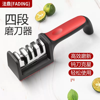 Yusenyi home knife sharpener quick sharpening fine sharpening tool kitchen knife kitchen scissors special multifunctional knife sharpener (5 seconds speed sharpening) red and black four-stage knife sharpener