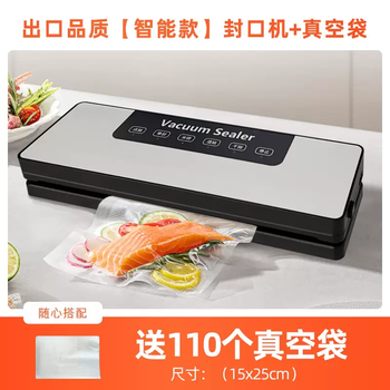 Yusenyi fresh-keeping vacuum molding machine small fully automatic compression and evacuation household commercial sealing food bag sealing machine (ultra-low special offer) dry and wet universal free 110 bags