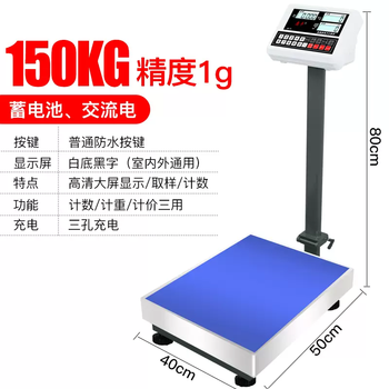 Yusenyi huifeng industrial counting scale 100kg high-precision weighing platform scale electronic scale 150 point scale 300kg gram scale 150kg counting scale 40x50 large plate 1g