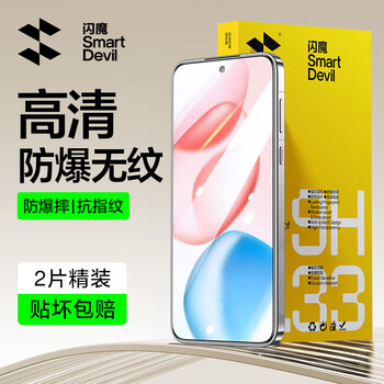 Flash magic guaranteed compensation for damage to the film. suitable for honor 500pro tempered film. honor 500 mobile phone film. universal honor hd anti-fall anti-fingerprint hd full-screen screen protection film. enhanced version 2 pieces. silky touch | explosion-proof and anti-fall. honor 500/honor 500pro universal.