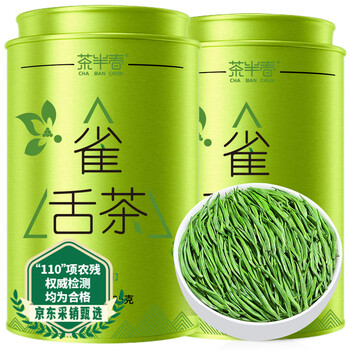 Tea half-spring bird's tongue green tea 2025 new tea special grade mingqian spring tea emerald bud meitan bird's tongue strong fragrance tea 125g*2