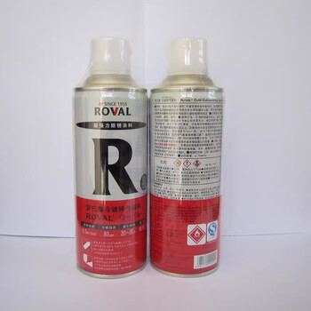 Japan robaru rovl cold-dip galvanized anti-rust paint r2.5 steel structure anti-rust galvanized repair paint containing 96% zinc r420 ((92% zinc content))