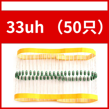 Dzqj 0307 color ring inductor 0.1uh/1uh/10uh/100uh/1mh color code inductor 1/4w color code inductor 1/4w030733uh (50 pieces) no specifications
