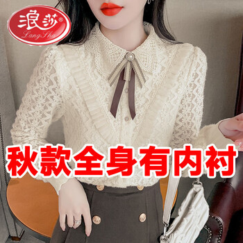 Langsha velvet thickened lace bottoming shirt for women in autumn and winter new fashionable doll collar shirt loose fashionable temperament women's top apricot color (full body lined) thin section m 95-105 pounds