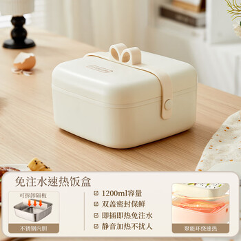 Complete water-free electric lunch box 12l heated lunch box for office workers, 1.2l double-compartment instant hot lunch box - 304 liner